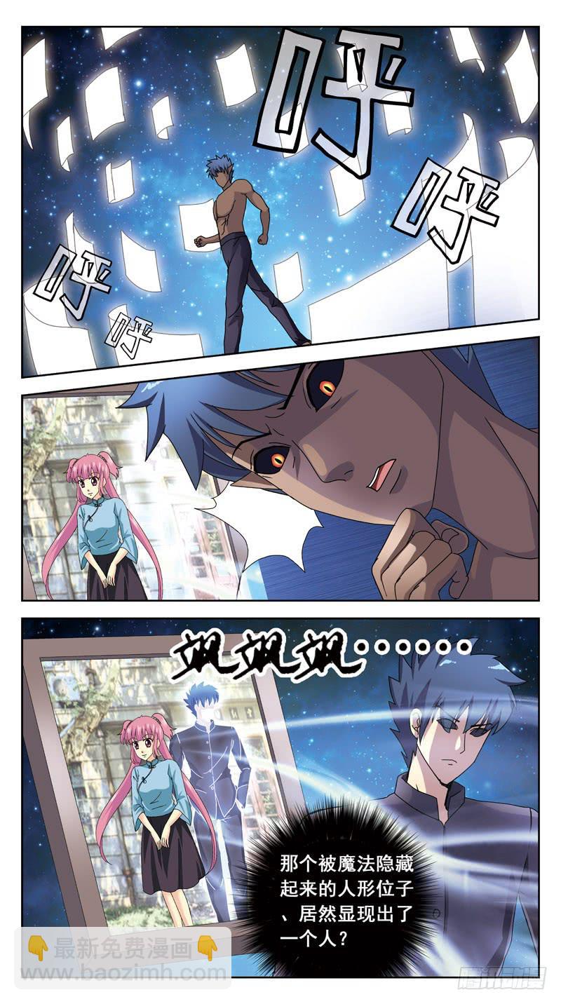 162话-画里人-第164话