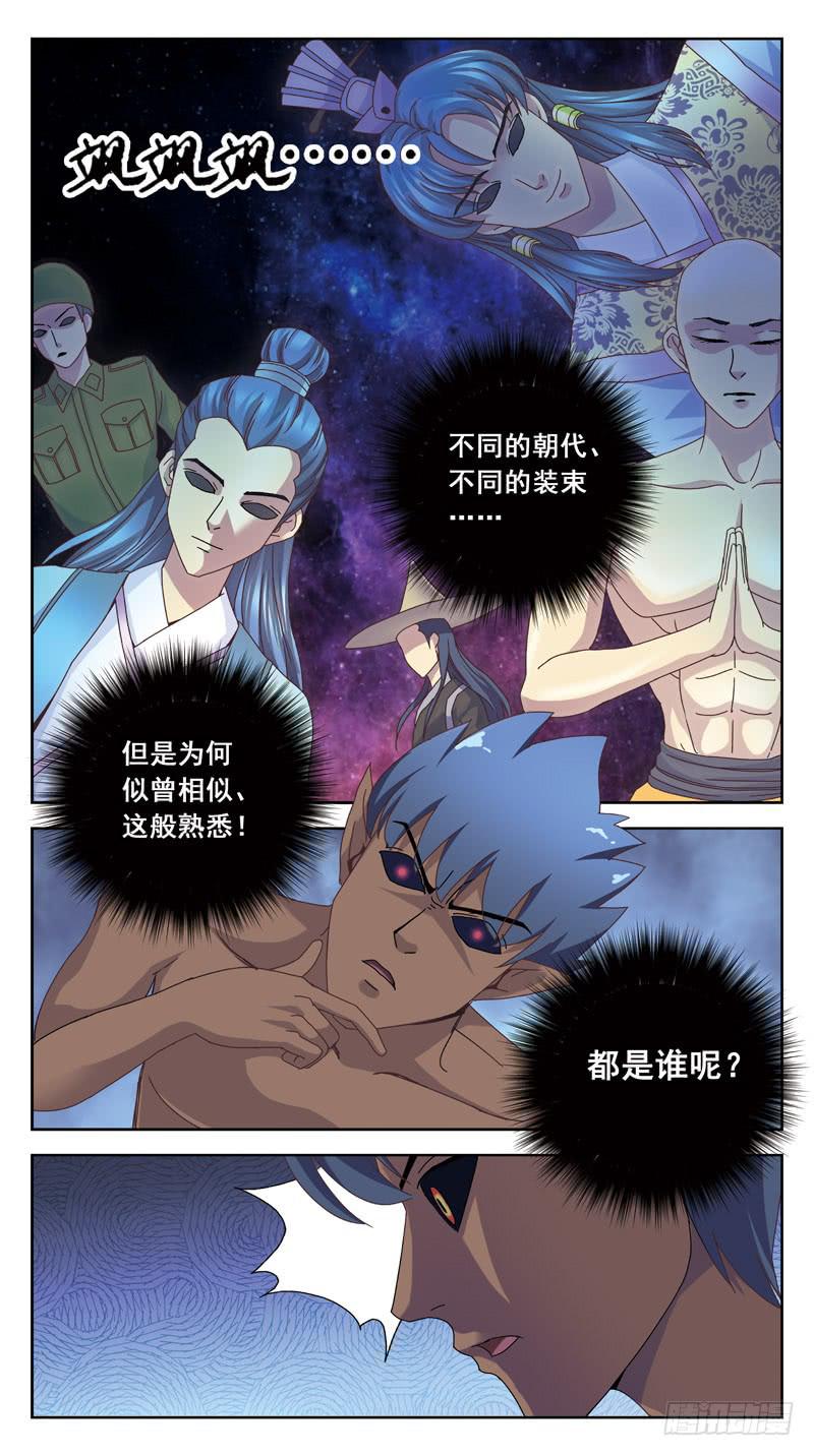 162话-画里人-第164话