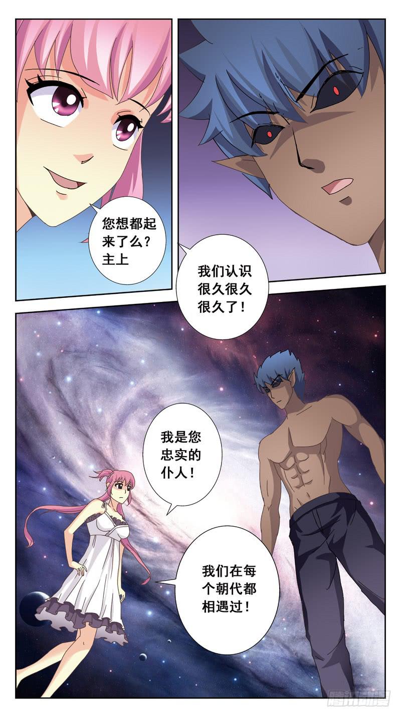 162话-画里人-第164话