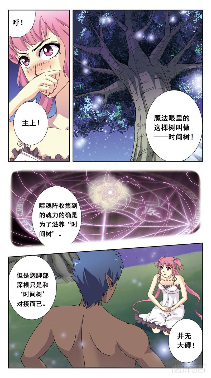 162话-画里人-第164话