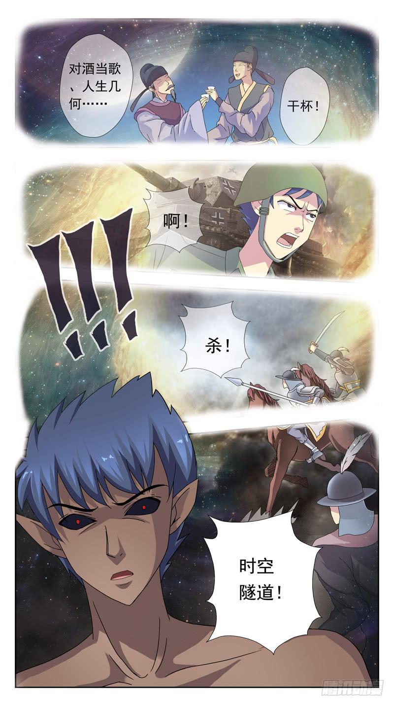 166话-摄魂-第168话