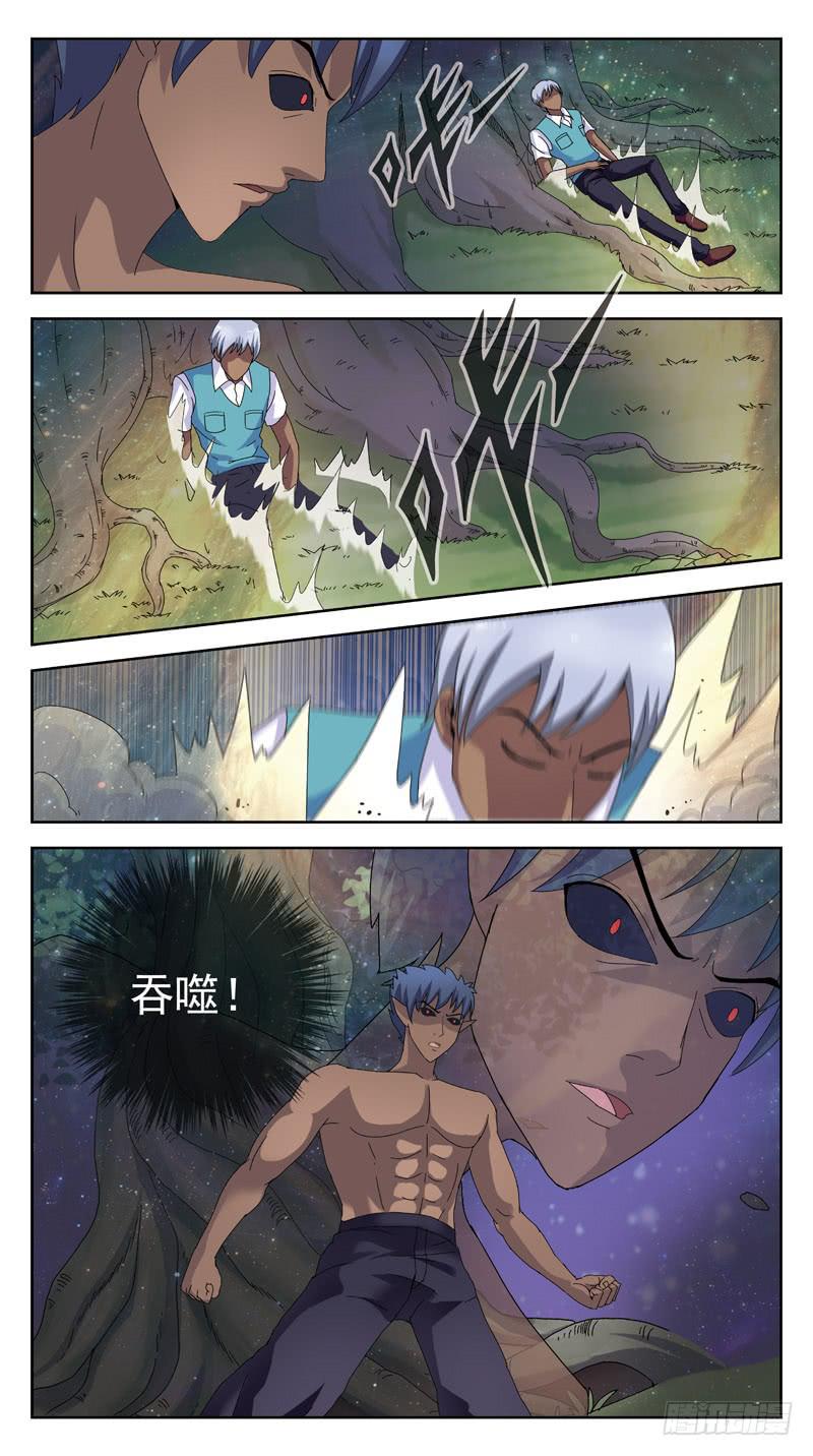166话-摄魂-第168话