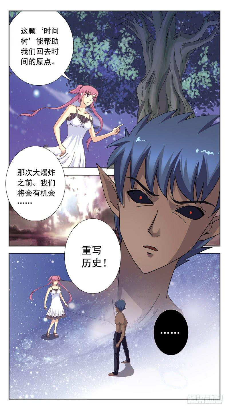 166话-摄魂-第168话