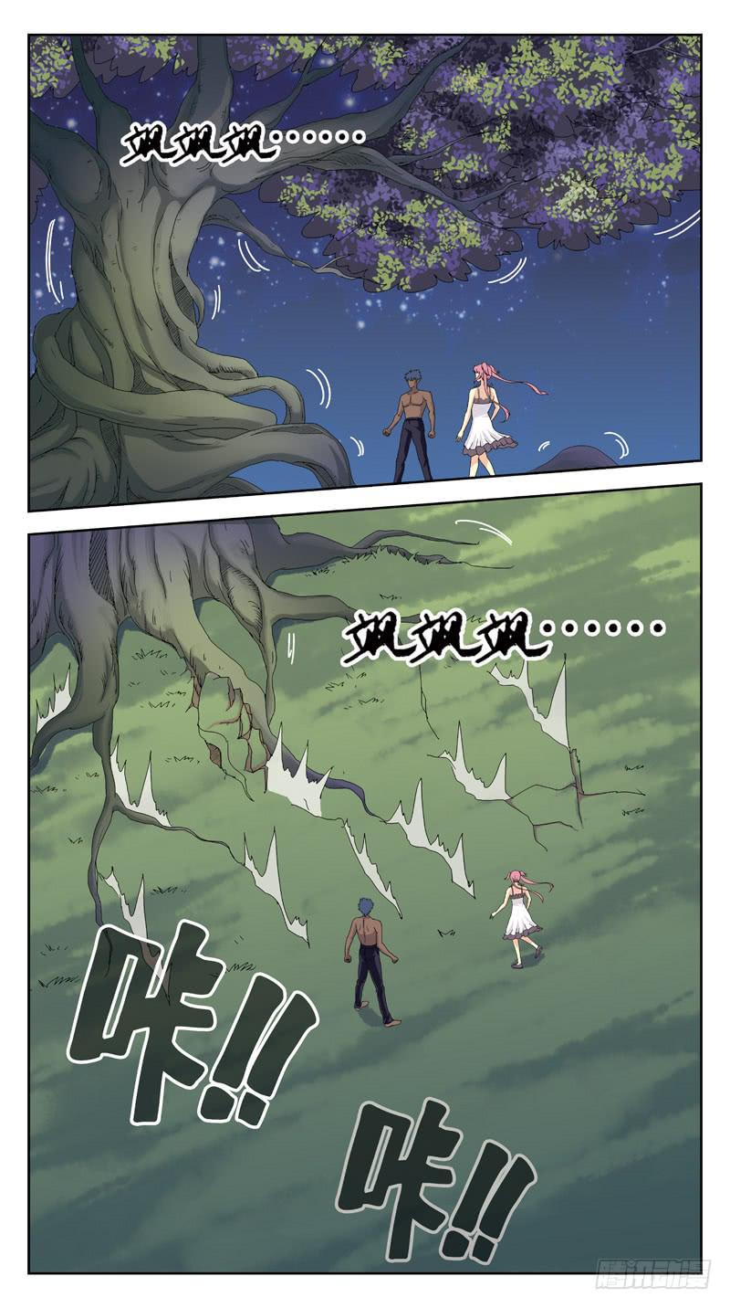 166话-摄魂-第168话