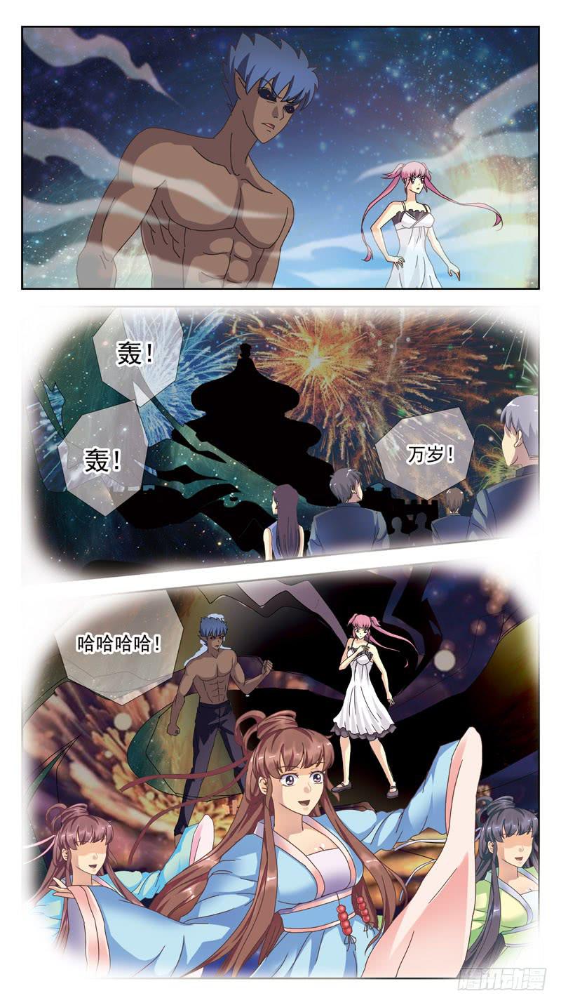 166话-摄魂-第168话