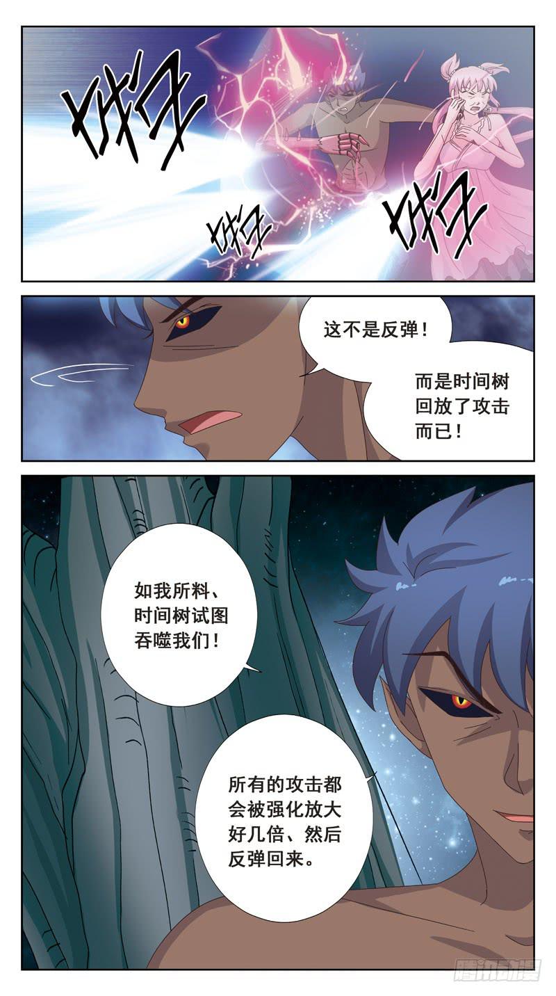 168话-魔物-第170话