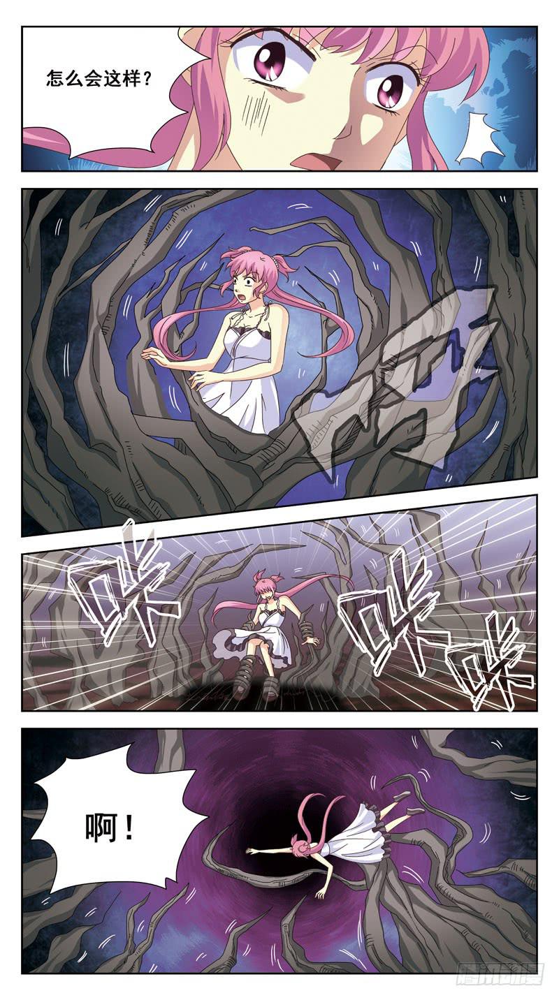 168话-魔物-第170话