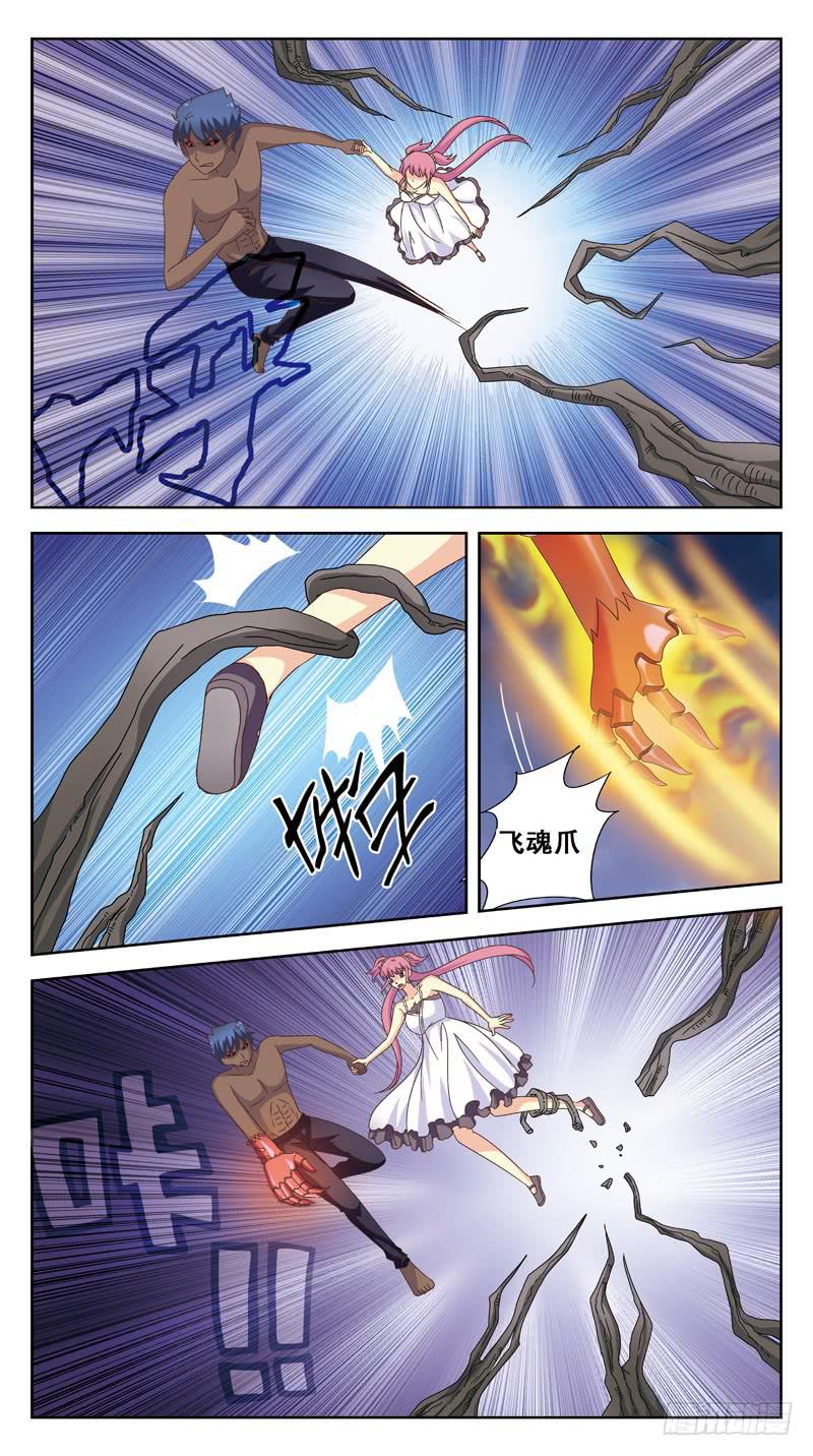 168话-魔物-第170话