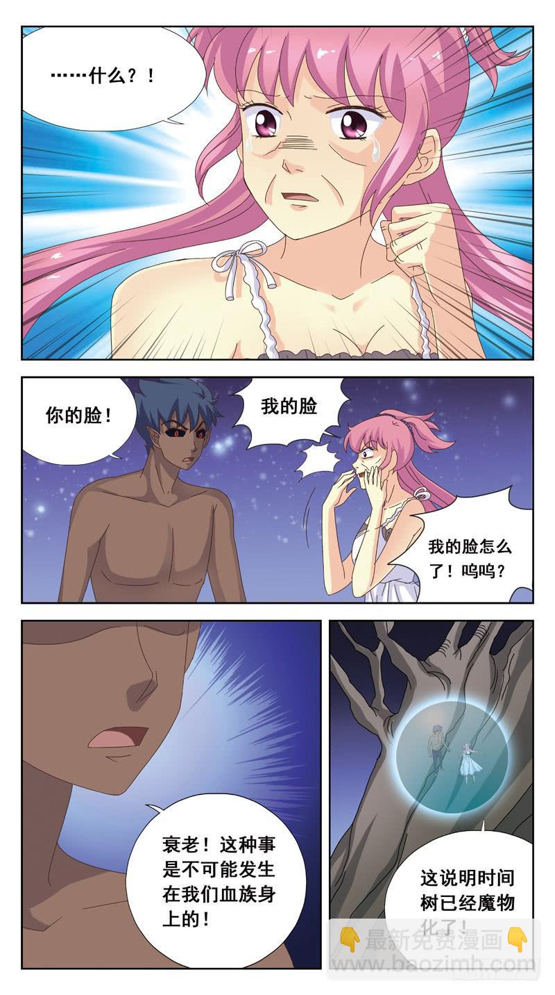 168话-魔物-第170话