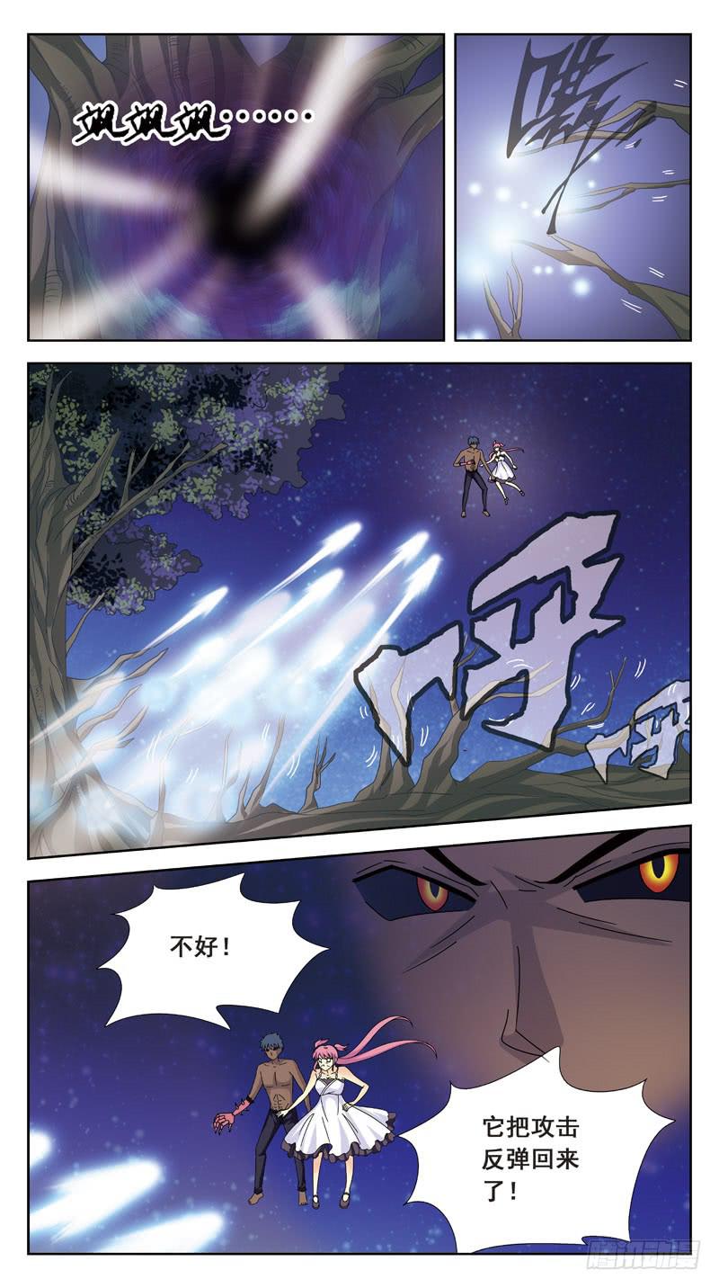 168话-魔物-第170话
