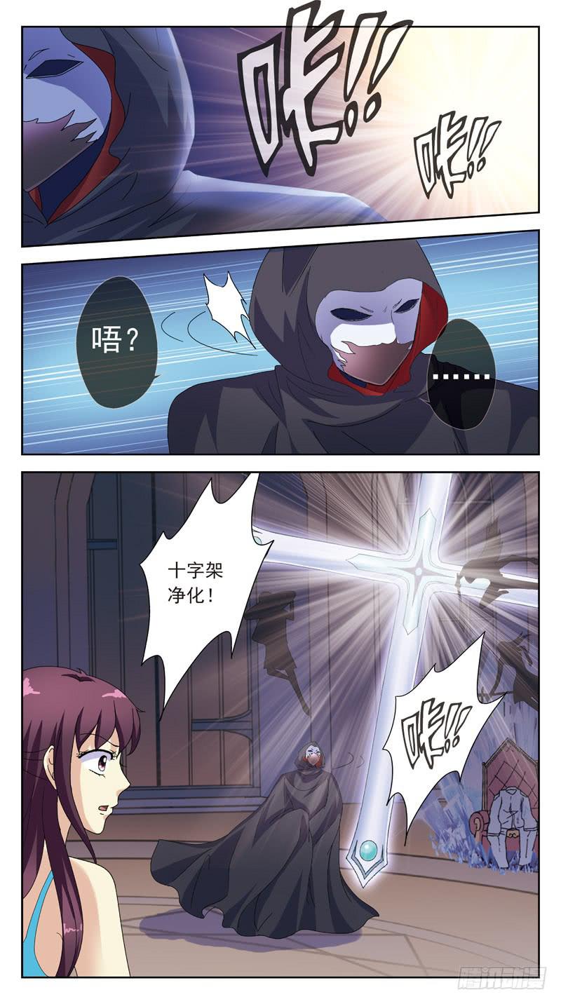 172话-刺杀-第174话