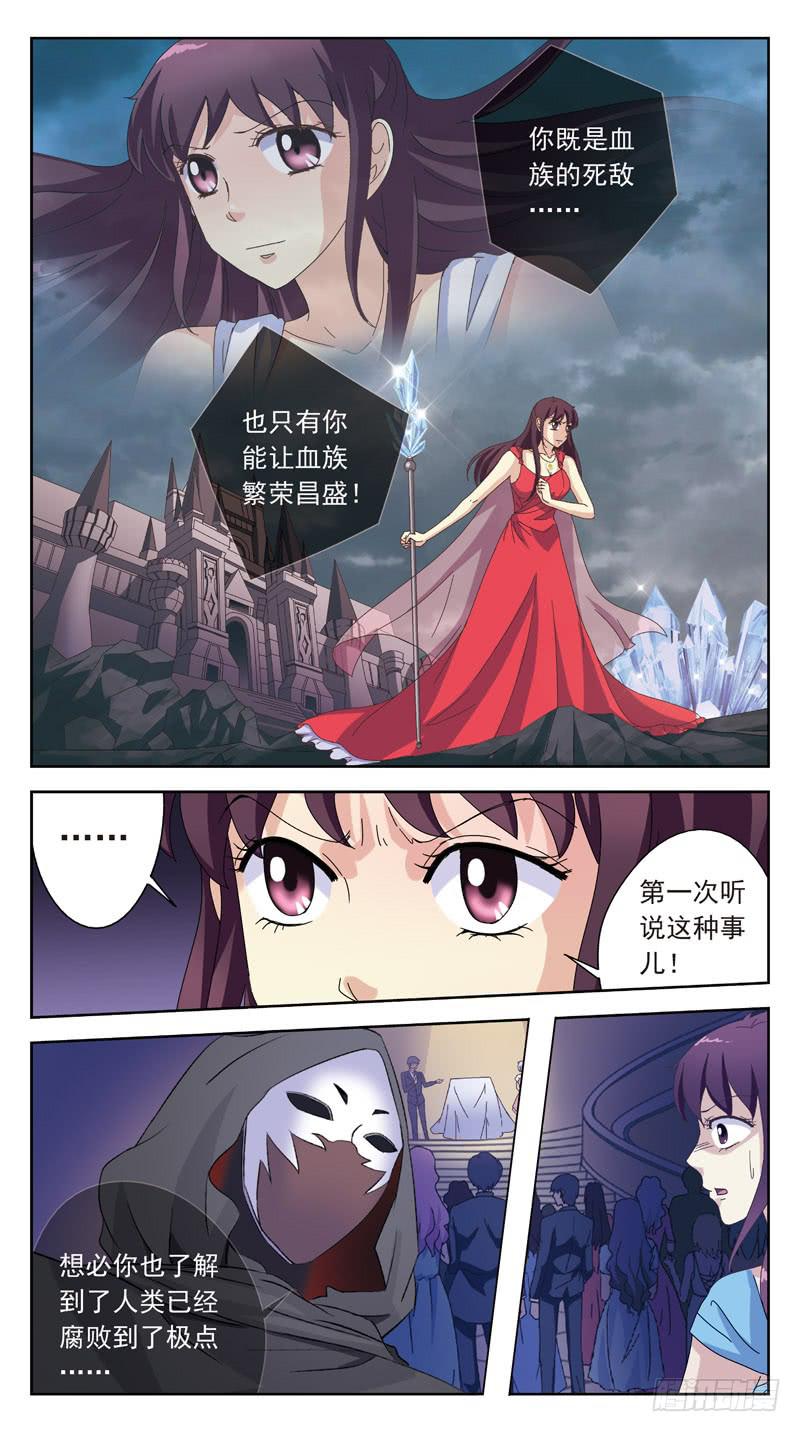 172话-刺杀-第174话