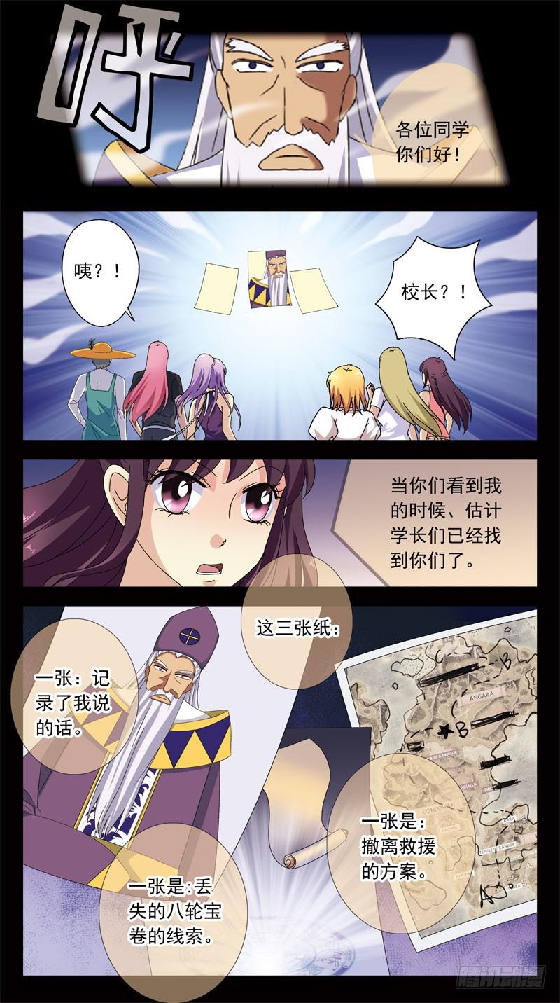 174话-布局-第176话