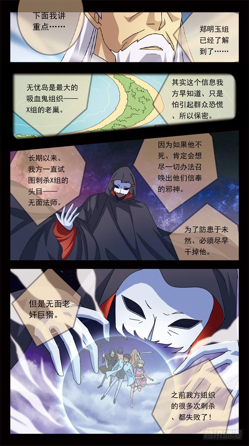 174话-布局-第176话