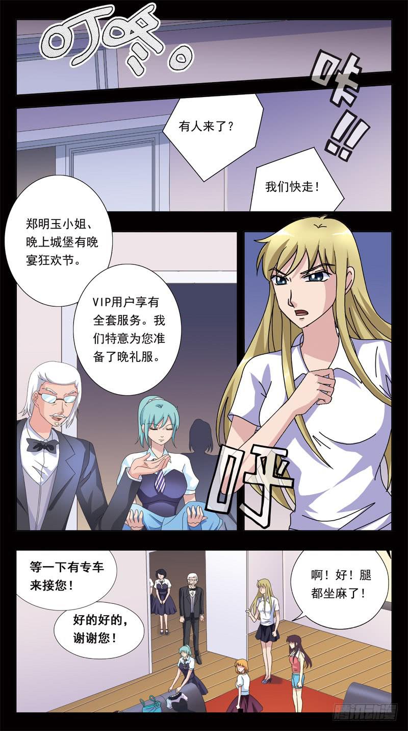 174话-布局-第176话