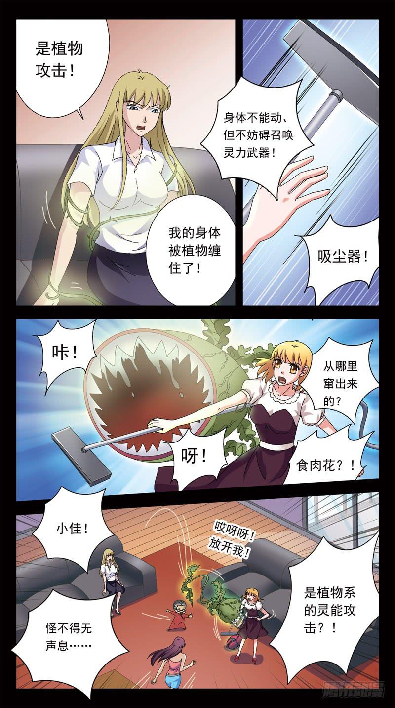 174话-布局-第176话