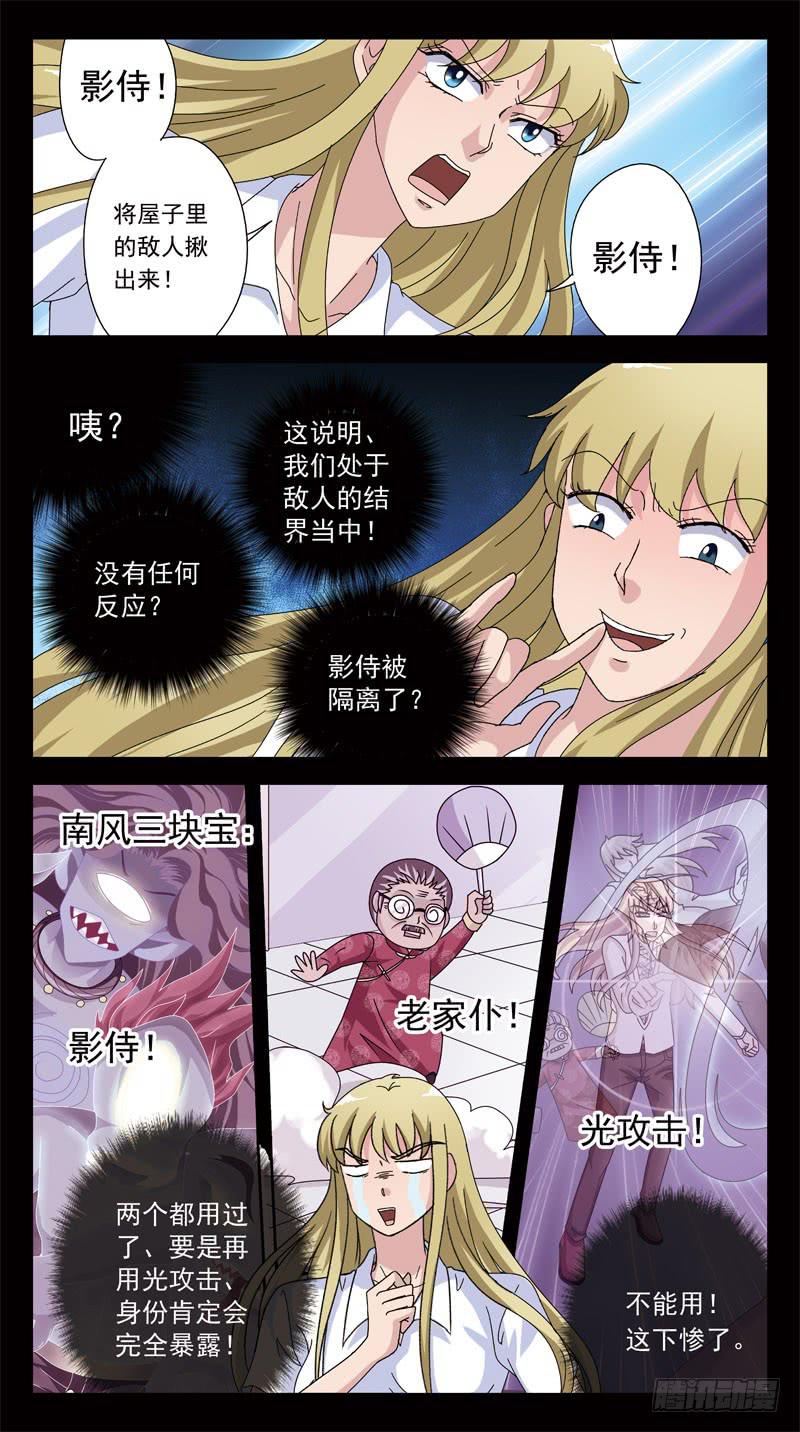 174话-布局-第176话