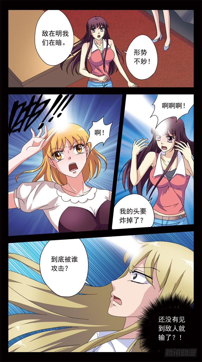 174话-布局-第176话