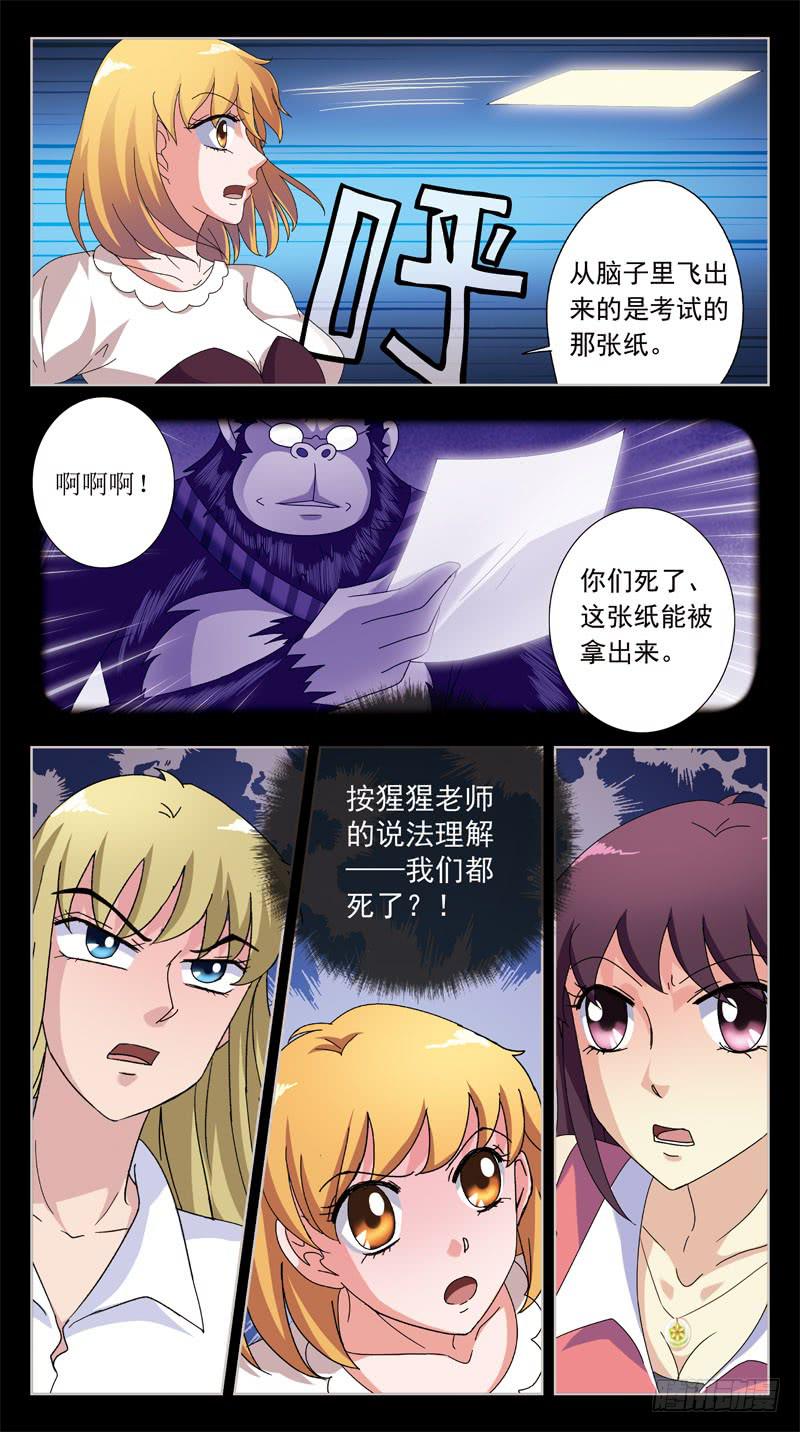 174话-布局-第176话