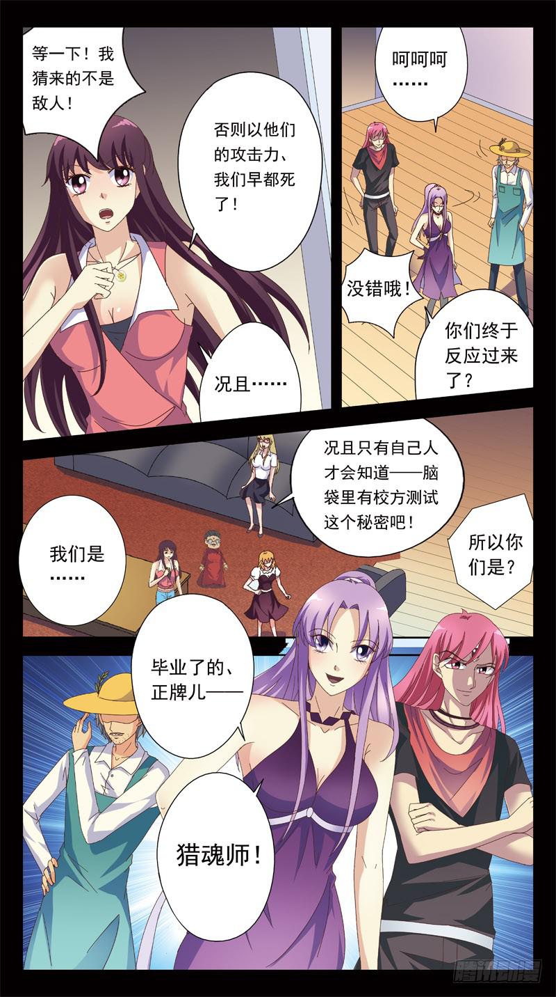 174话-布局-第176话