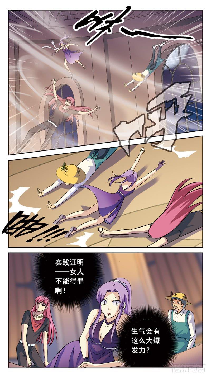 176话-下咒-第178话