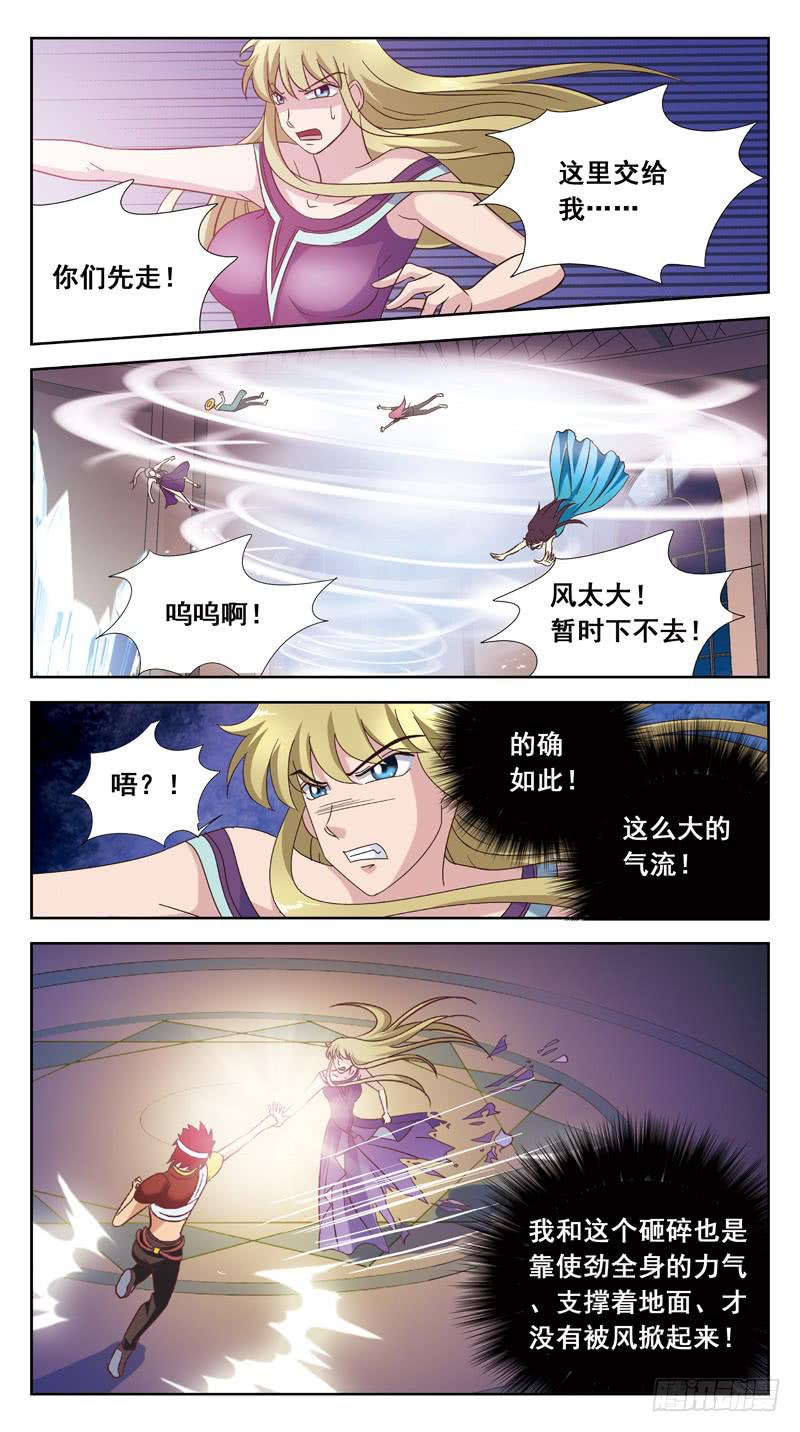 176话-下咒-第178话