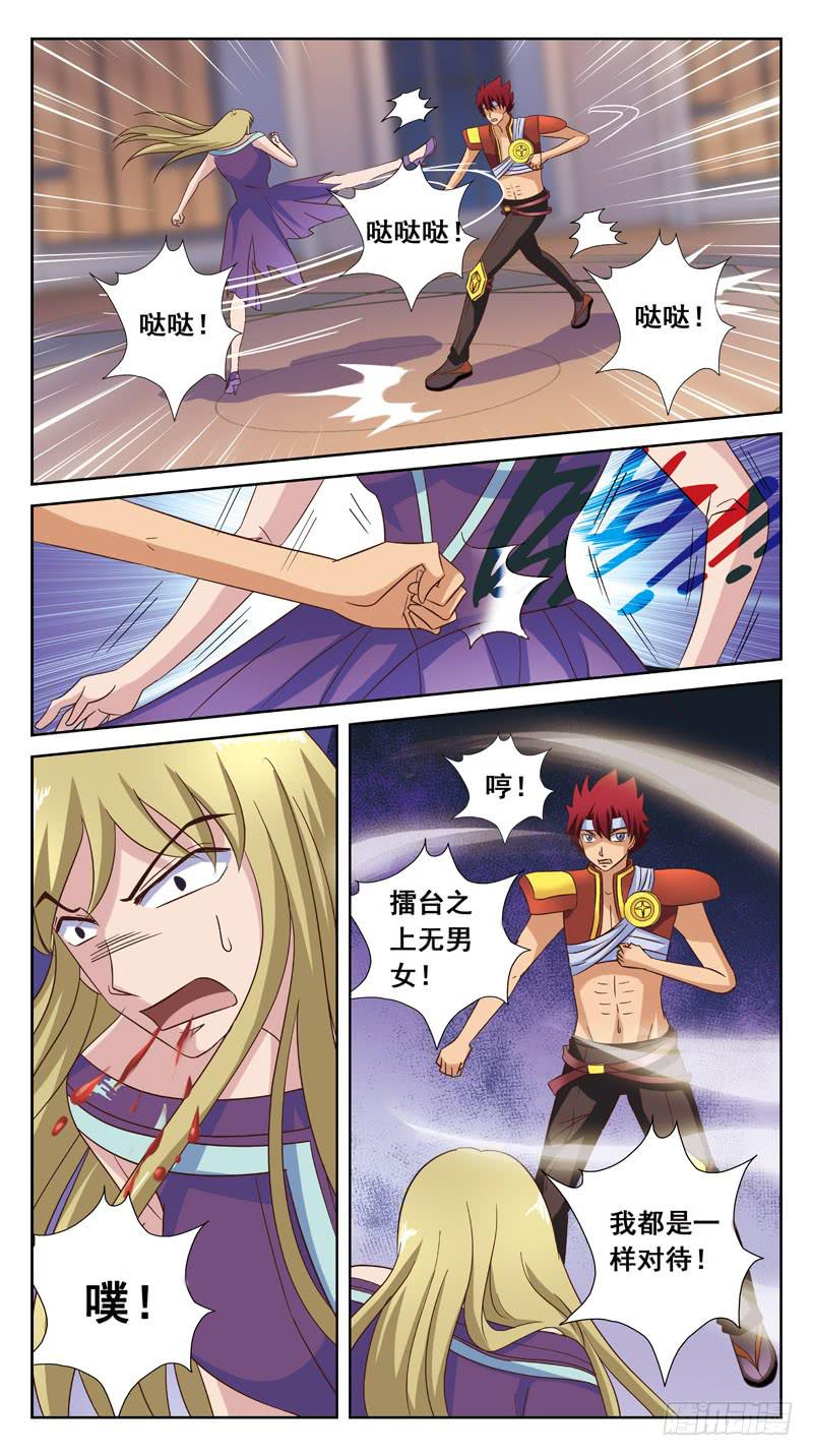 176话-下咒-第178话