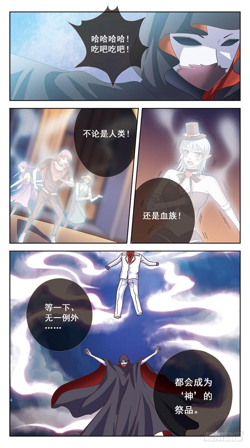 178话-混乱-第180话
