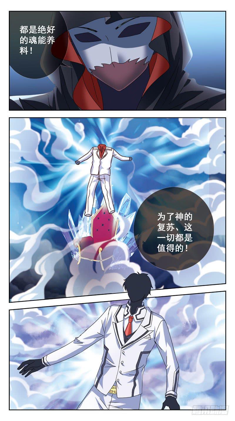 178话-混乱-第180话
