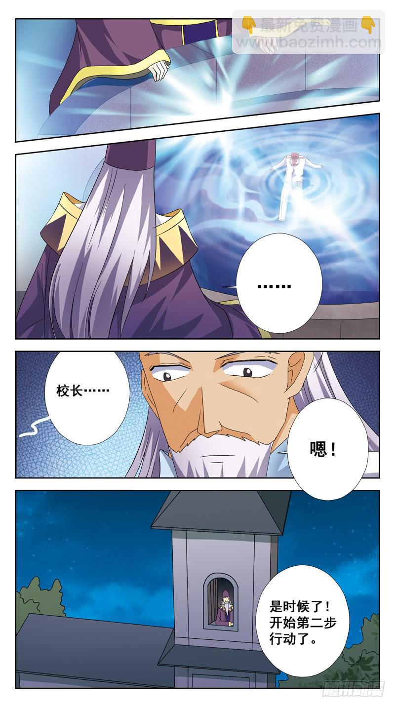 178话-混乱-第180话