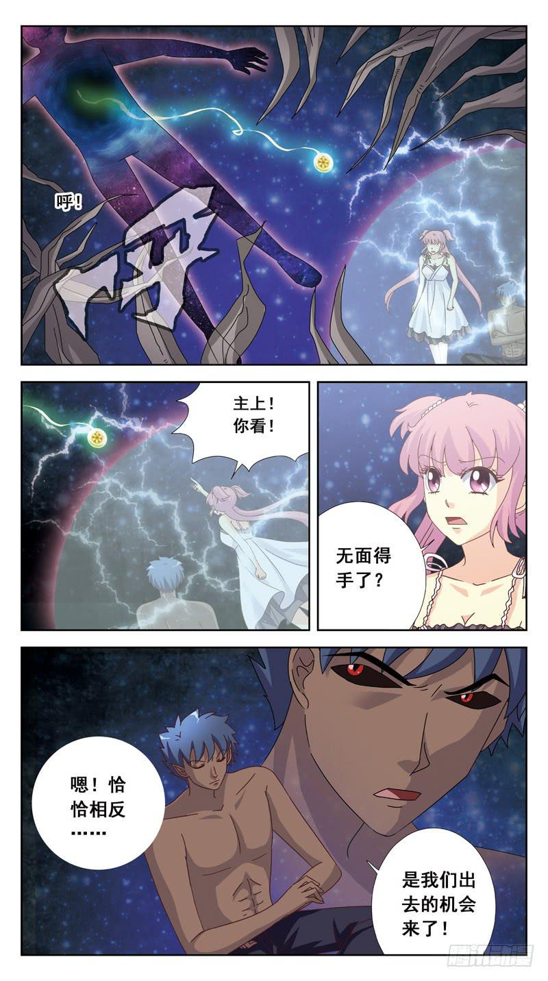 178话-混乱-第180话