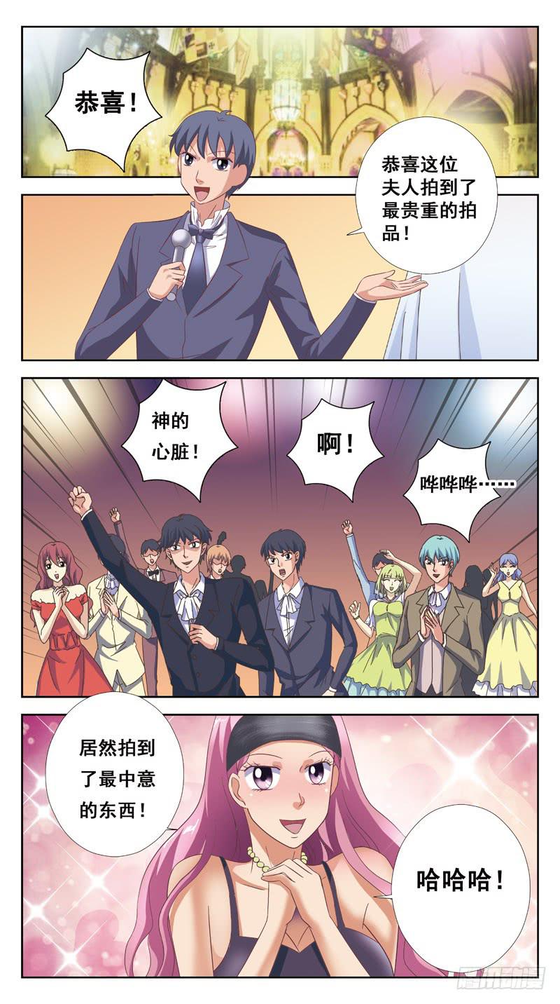 178话-混乱-第180话