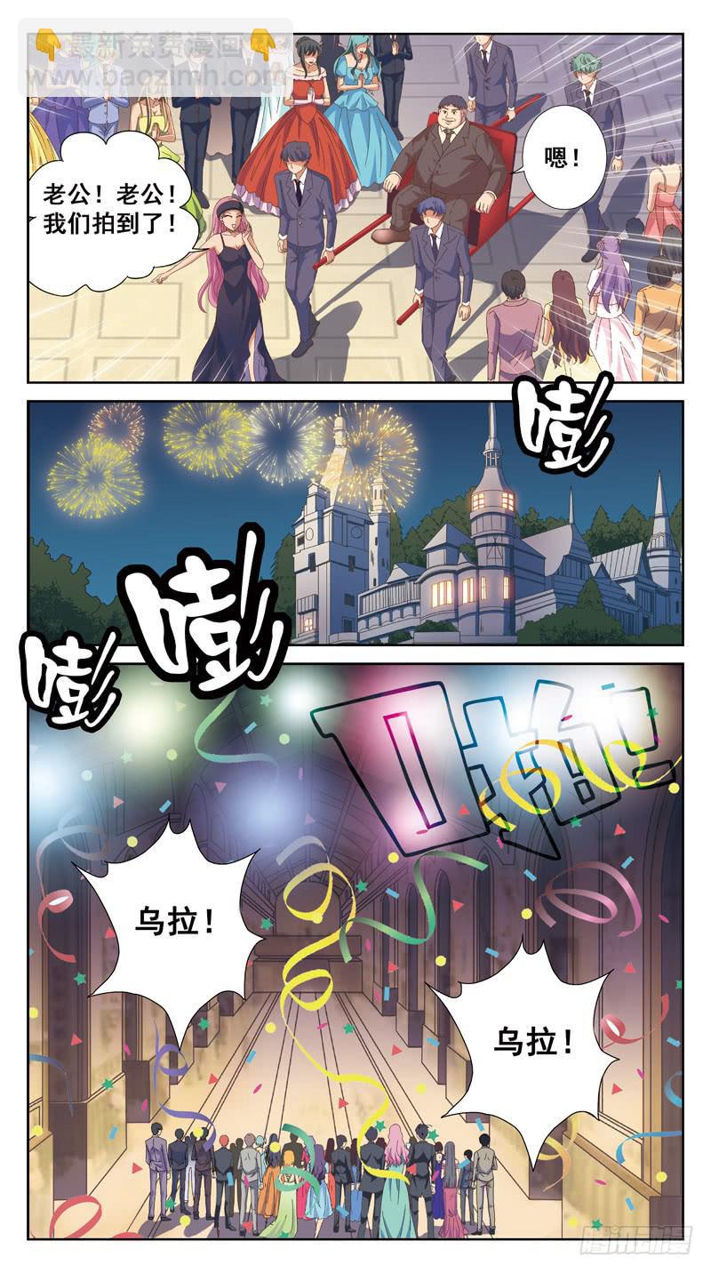 178话-混乱-第180话