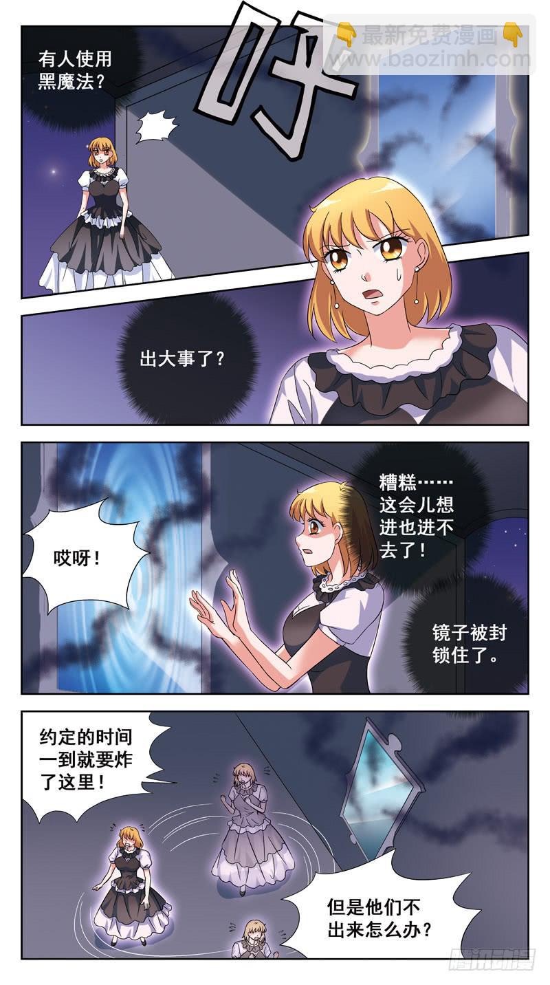178话-混乱-第180话