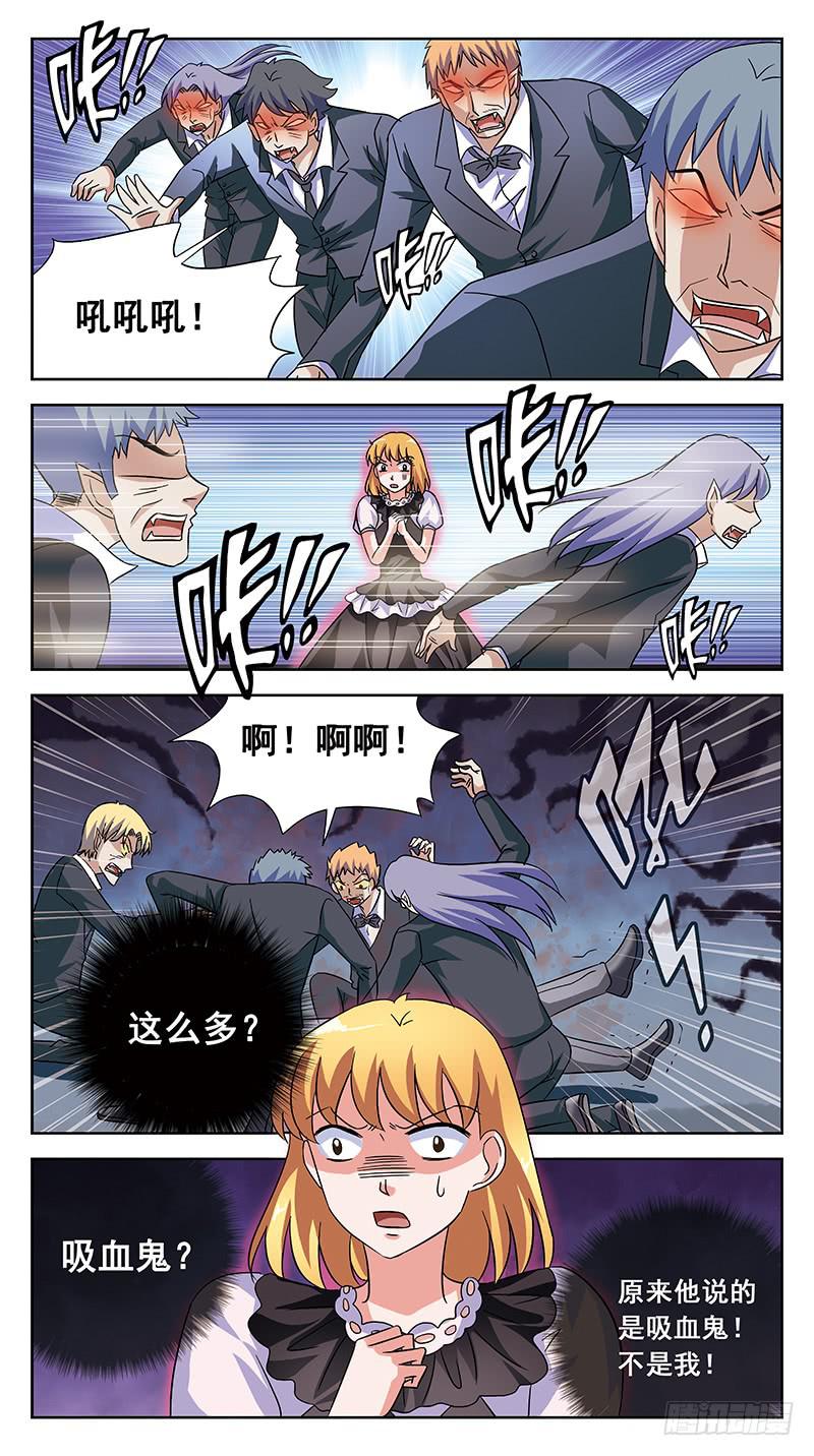 178话-混乱-第180话