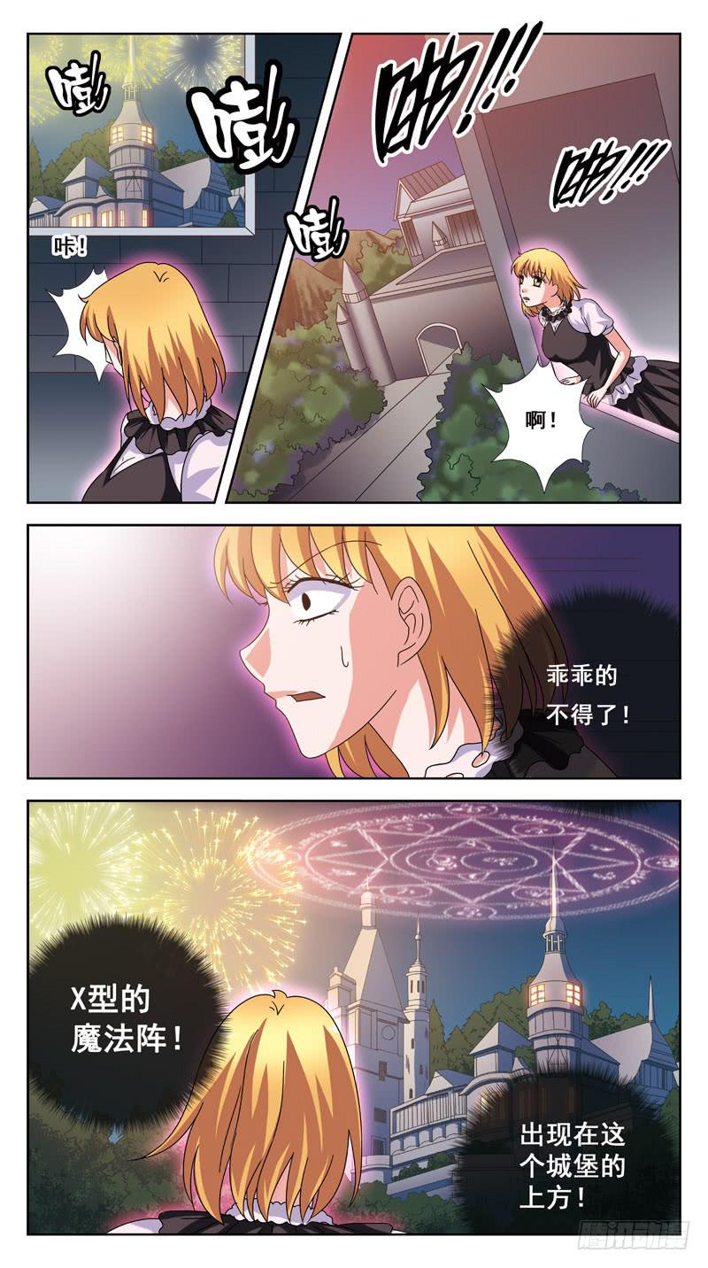 178话-混乱-第180话