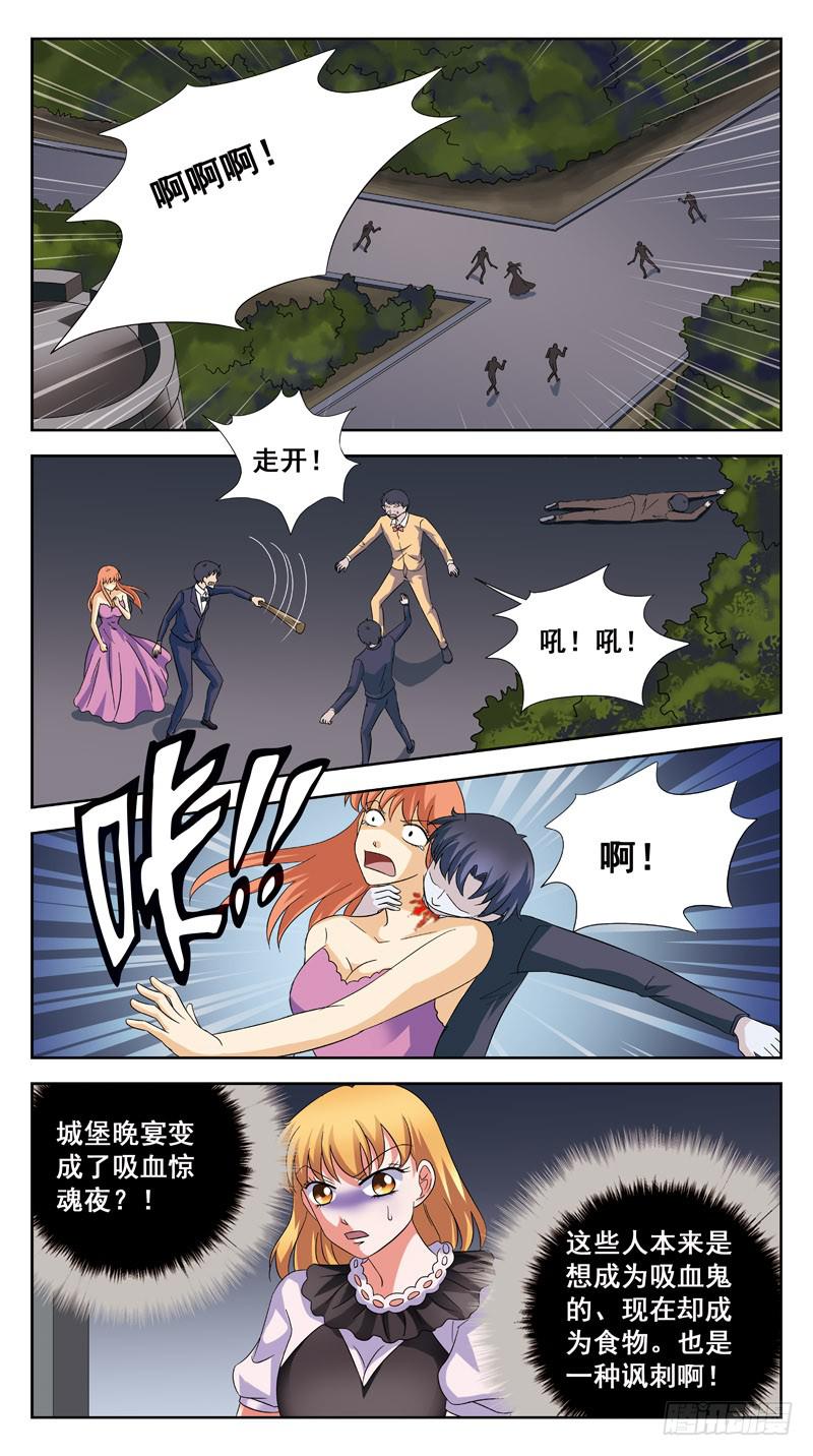 178话-混乱-第180话