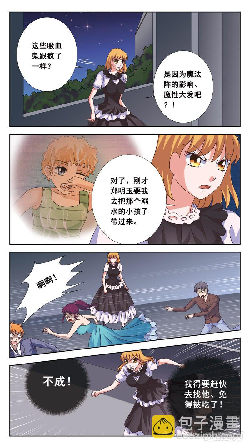 178话-混乱-第180话