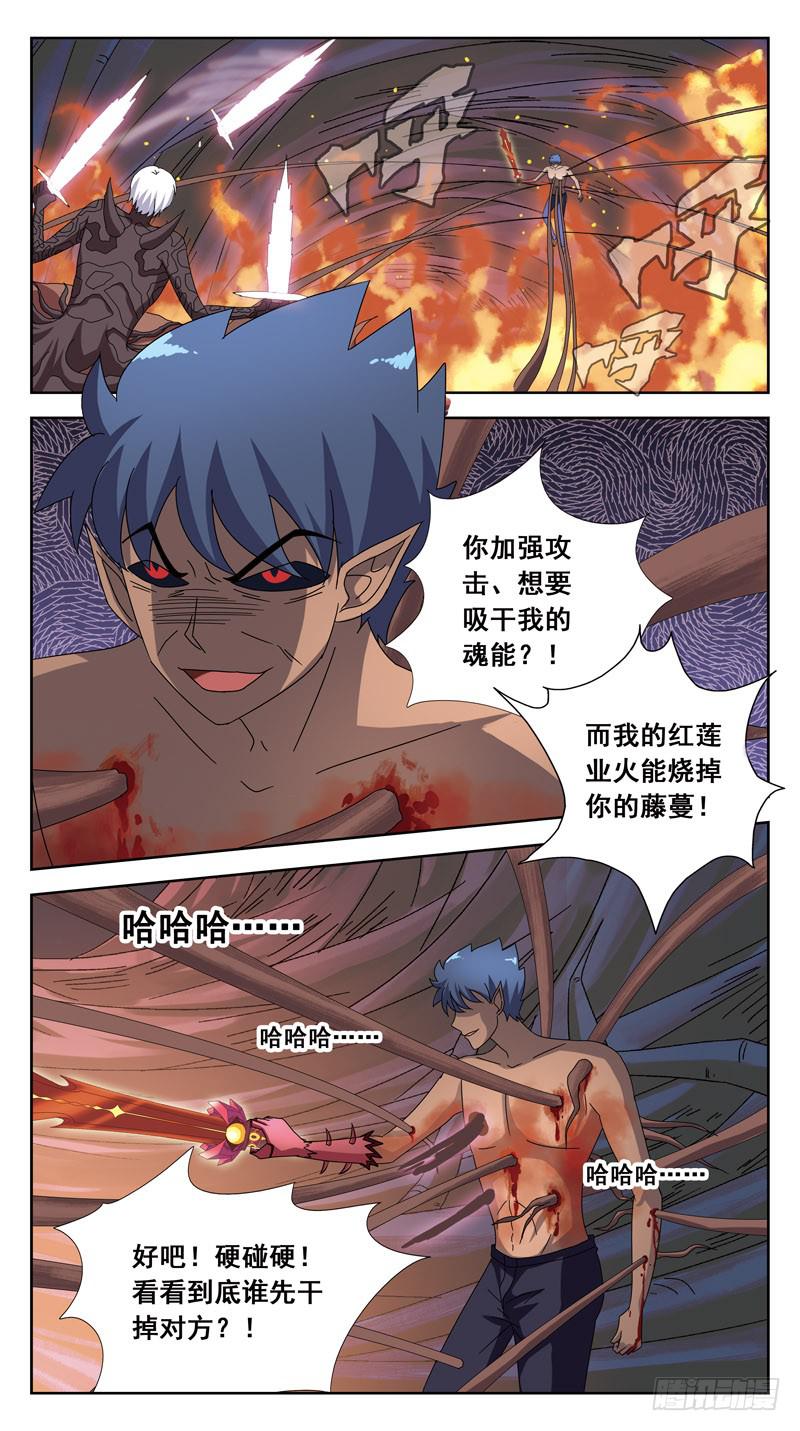 182话-激战-第184话