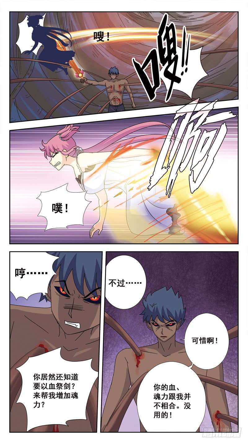 182话-激战-第184话