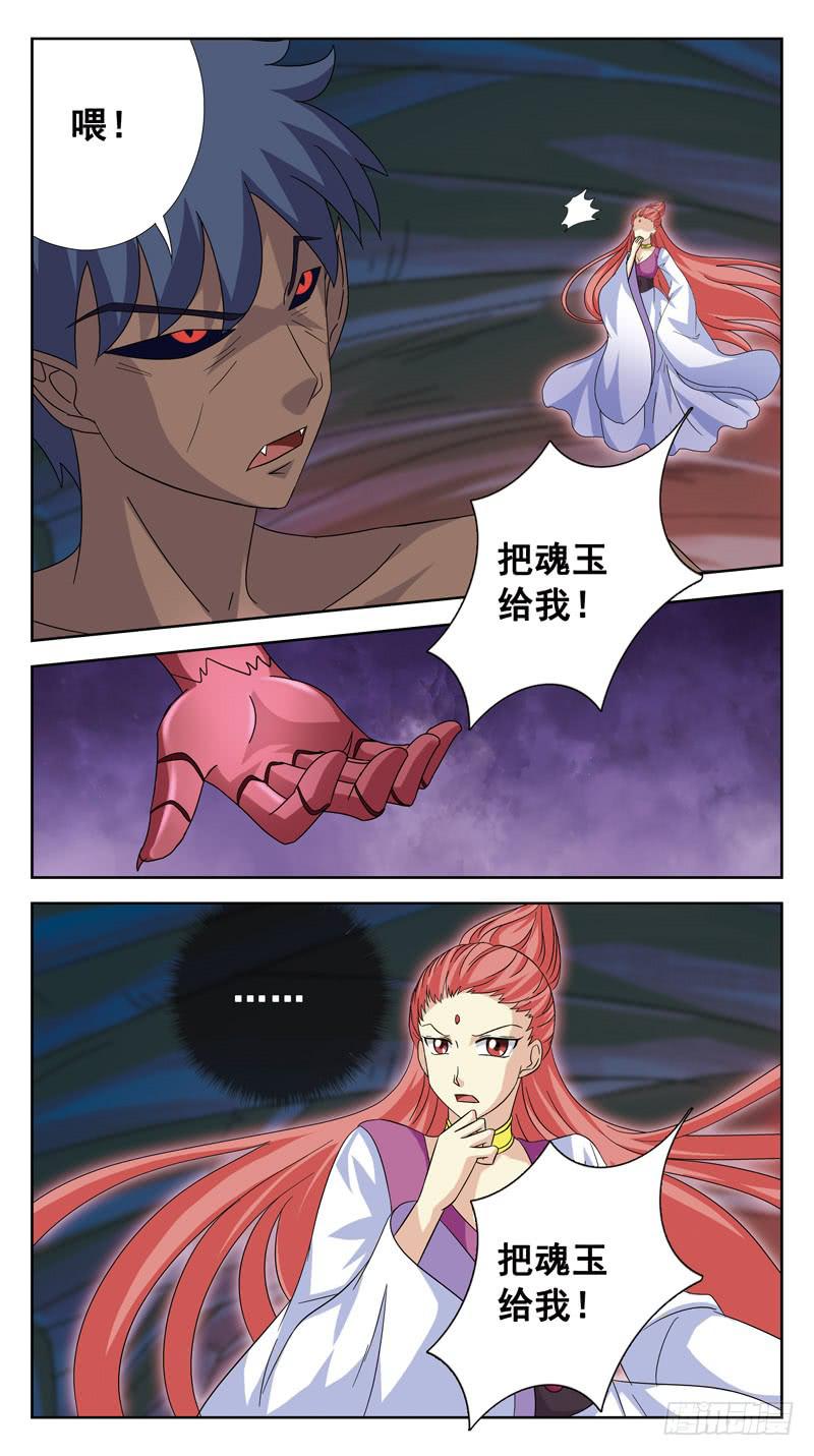 182话-激战-第184话