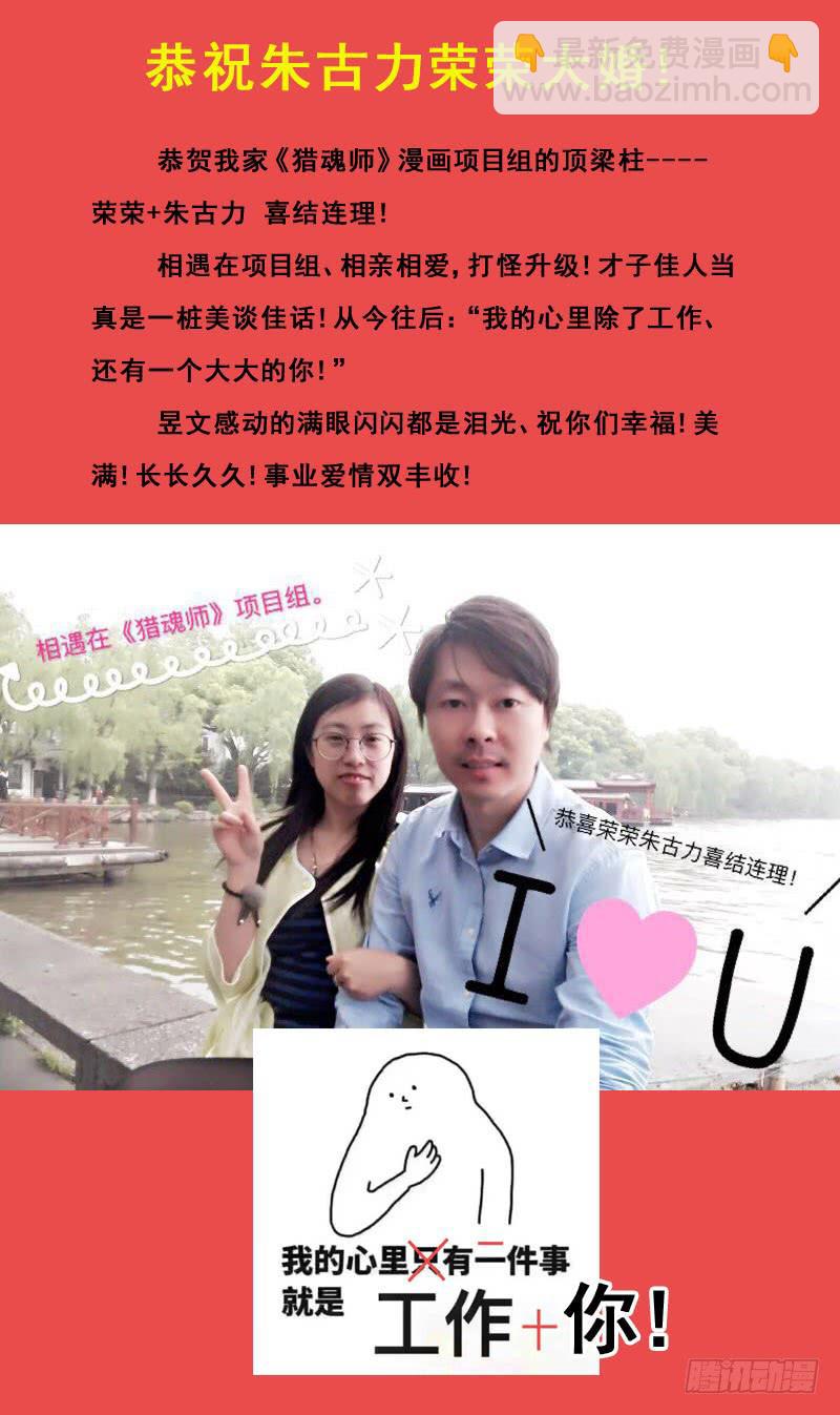 182话-激战-第184话