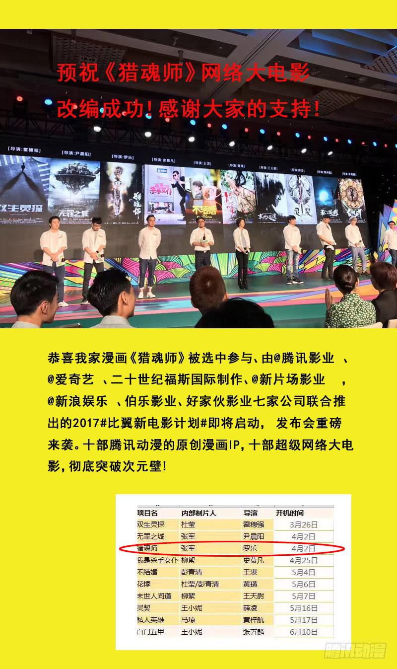 182话-激战-第184话