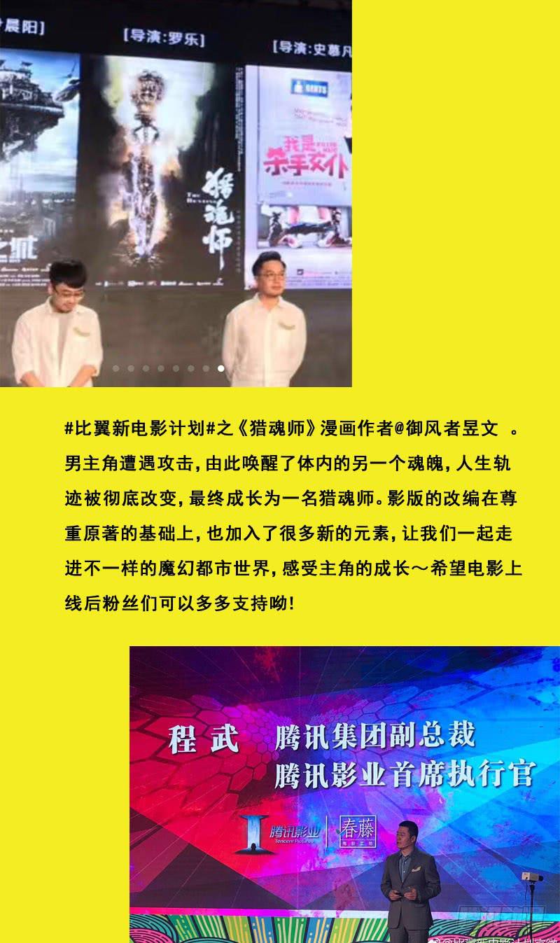 182话-激战-第184话