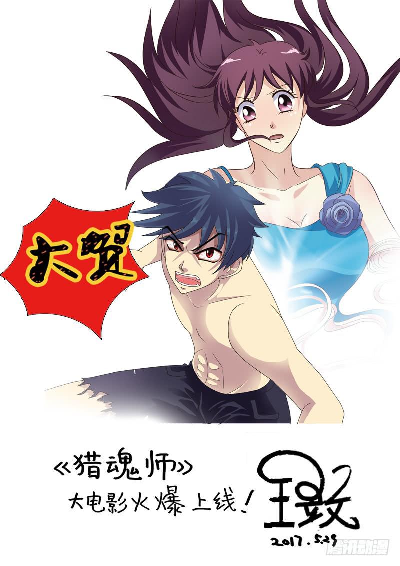 182话-激战-第184话