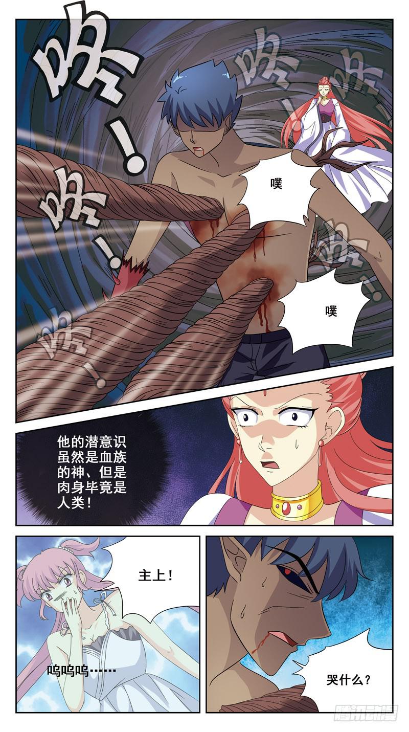 182话-激战-第184话