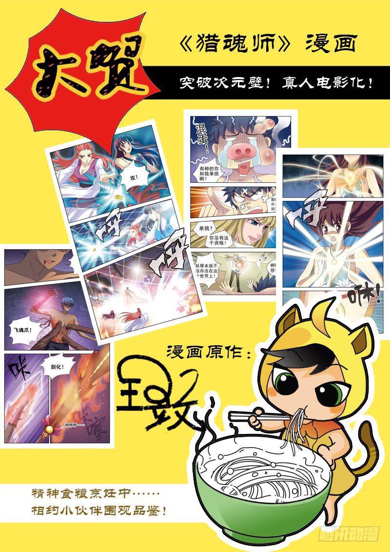 182话-激战-第184话