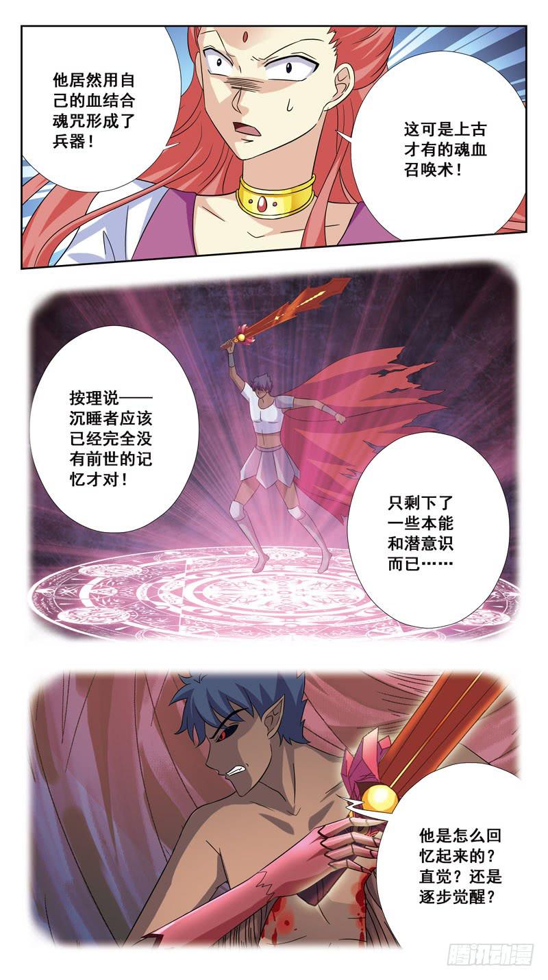 182话-激战-第184话