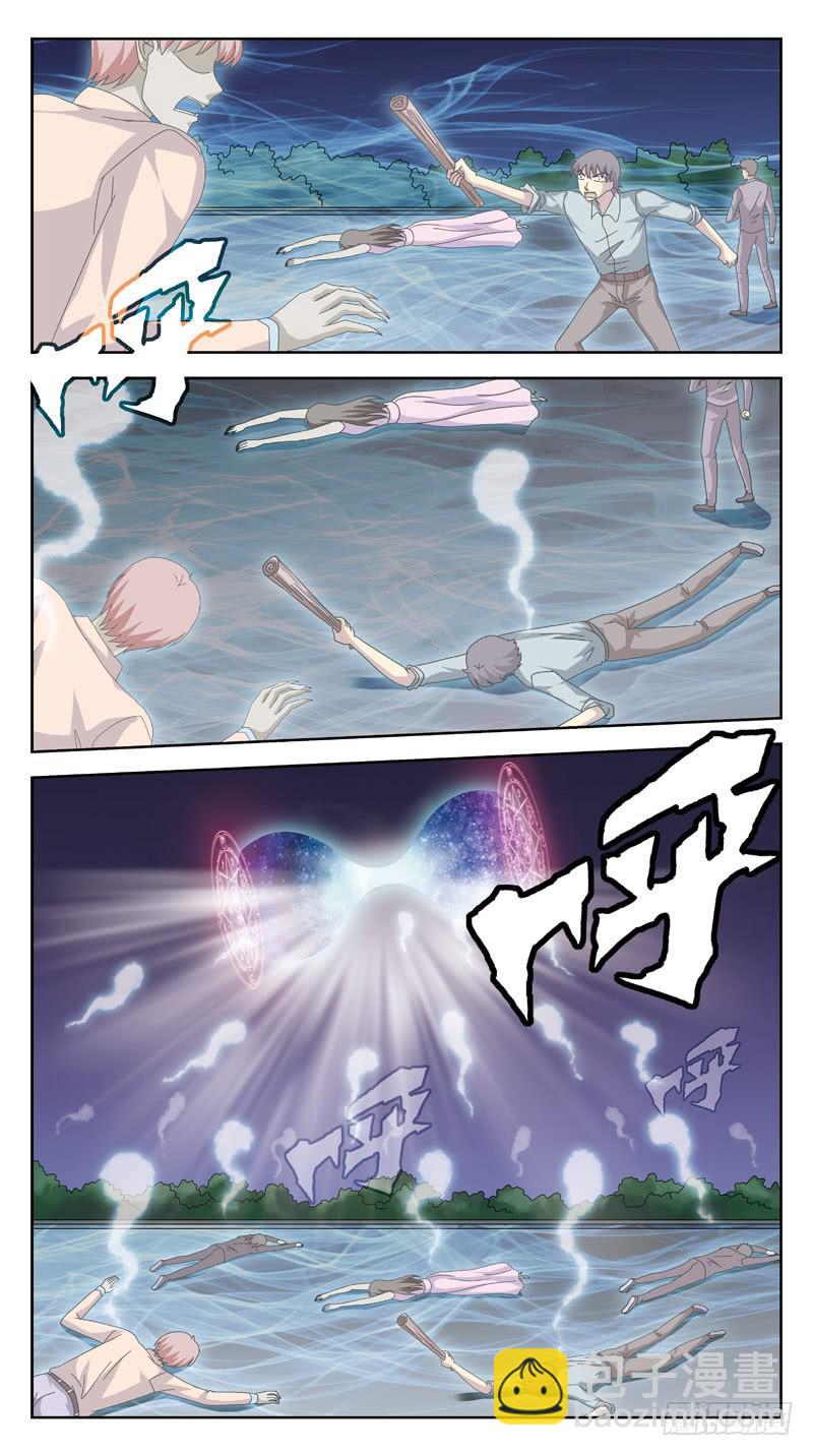 184话-燃魂结网-第186话