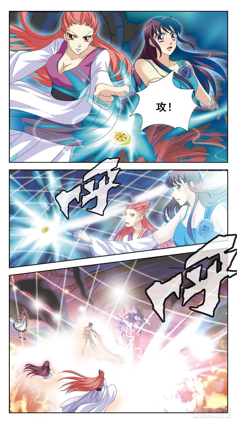 184话-燃魂结网-第186话